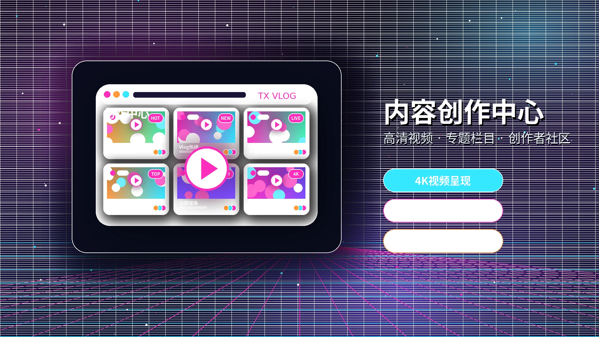 糖心vlog影视传媒品牌中心